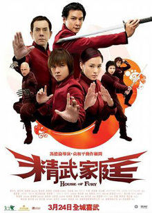 《九零后》电影高清完整版
