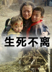 《万物理论【影视说明】》电影高清完整版