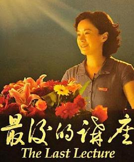 《笔仙惊魂》电影高清完整版