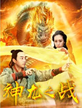 《阴间医院》电影高清完整版
