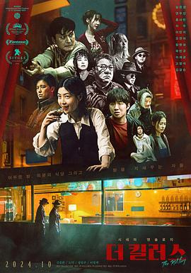 《云丘邂逅》电视剧高清全集
