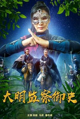 《罪犯联盟第三季》电视剧高清全集