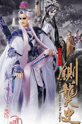 《马斯顿教授与神奇女侠》电影高清完整版