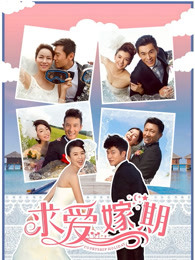 《小满意》电视剧高清全集