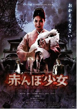 《奇门遁术2》电影高清完整版
