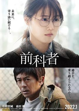《狮子王3》动漫高清全集