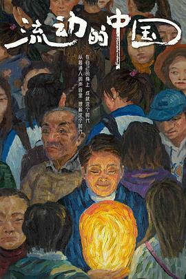 《魔鬼恋人》动漫高清全集
