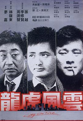 《全民战役》电影高清完整版
