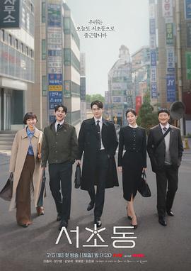 《狼群举动》电影高清完整版