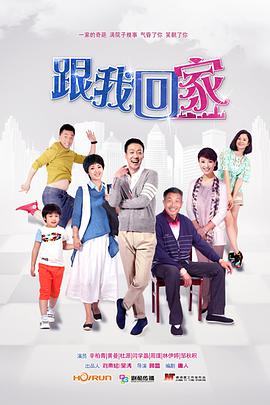 《亡命追寻》电影高清完整版