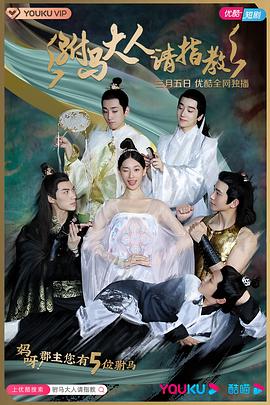 《鬼女佣》电影高清完整版