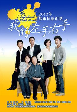 《奈德》电影高清完整版