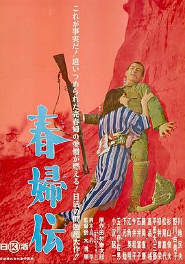 《败家仔》电影高清完整版