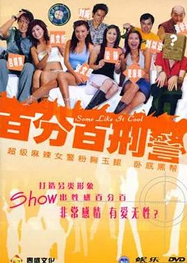 《与你再遇鲜花怒放之丘》电影高清完整版