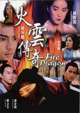 《与你再遇鲜花怒放之丘》电影高清完整版