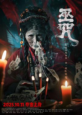 《赌圣3：无名小子》电影高清完整版