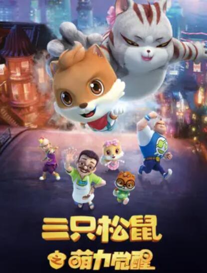 《天边侠医粤语》电视剧高清全集