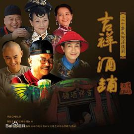 《曩昔的事》电视剧高清全集