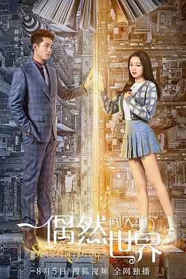 《好想告知你》电视剧高清全集