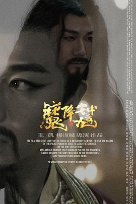 《陈述王爷，王妃是只猫》电视剧高清全集