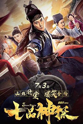 《101道简易日料第一季》综艺高清完整版