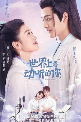 《阿龙的故事》电影高清完整版