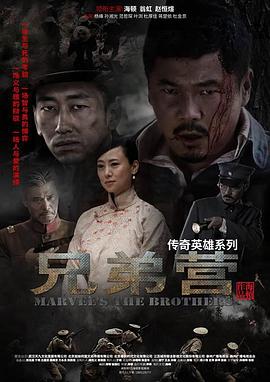 《陆小凤传奇之绣花大盗1978》电影高清完整版