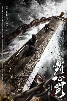 《完毕2015》电影高清完整版