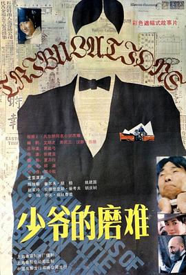 《宽恕2022》电影高清完整版