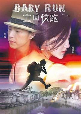 《湘西那个夏天》电视剧高清全集