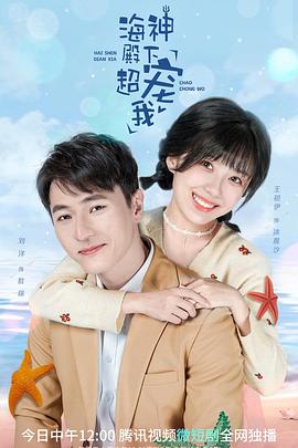 《魔方游戏之罪杀》电视剧高清全集