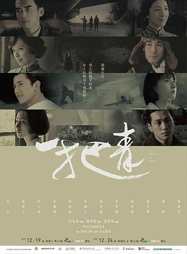 《你和我相同不正常》电影高清完整版