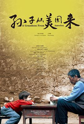 《不了神话宫崎骏》综艺高清完整版