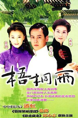 《与爱同居》电视剧高清全集