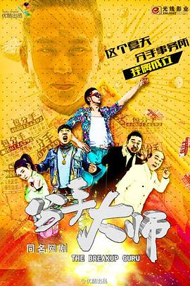 《心爱的小东西》电影高清完整版