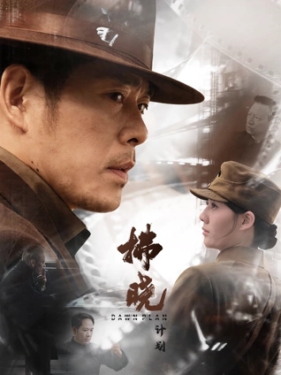 《瓦西尔》电影高清完整版