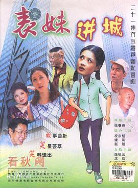 《机动部队粤语》电影高清完整版