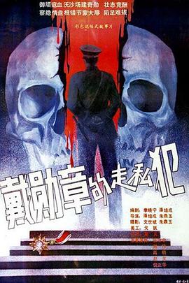 《小书痴的下克上：为了成为图书管理员不择手段！第三季》动漫高清全集