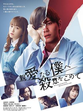 《吝啬鬼》电影高清完整版