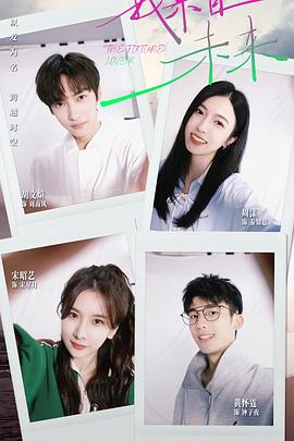《结业总动员》电影高清完整版