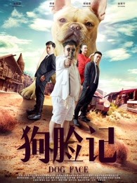 《男神》电影高清完整版