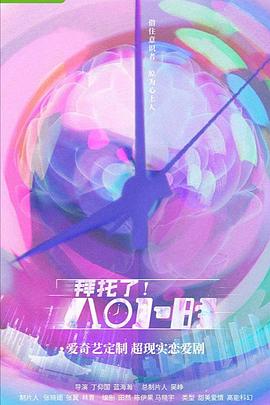 《逝世之域》电影高清完整版