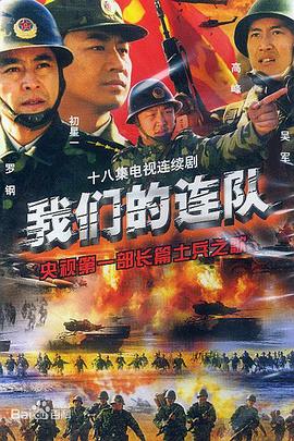 《绝色兵器【影视说明】》电影高清完整版