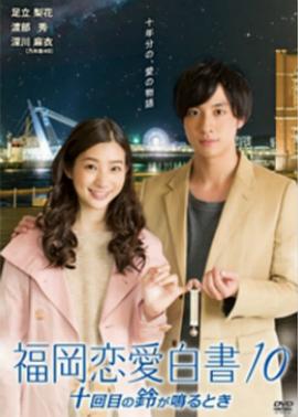 《弗兰克》电影高清完整版