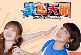 《金子般我的明星》电视剧高清全集