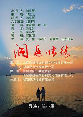 《怎么解救一名死去的朋友》电影高清完整版