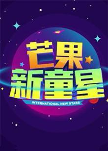 《终极笔记》电视剧高清全集