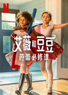 《燃双为昼》电视剧高清全集