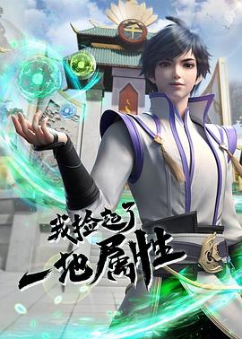 《护国良相狄仁杰之风摧边关》电视剧高清全集