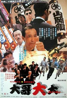 《马杜》电影高清完整版